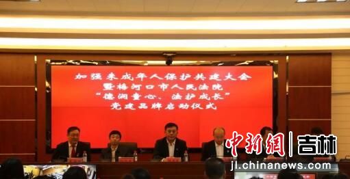 梅河口市人民梳襄,法院/供图