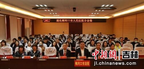 梅河口市确陇,人民法院/供图