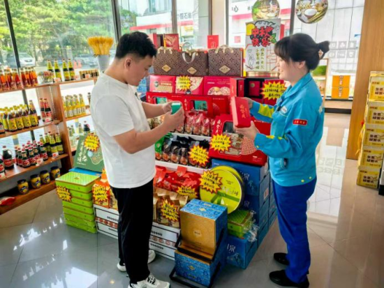 ������Ա�ڽ��ܽ�����Ʒ�� �й�ʯ�ͼ������۹�˾/��ͼ