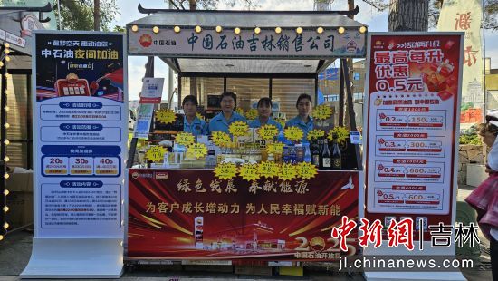 �й�ʯ�ͼ������۳����ֹ�˾Ϊ������������м�����ʵ�ݡ�ѧ֪ʶ���򻷱����Ķ�Ԫ���顣����ϸ��