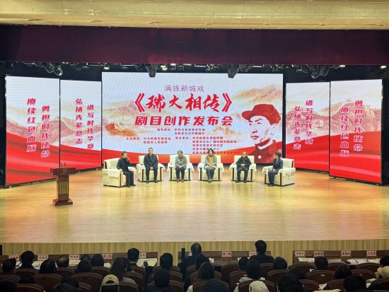 烈士后代分享先辈事迹。郭佳/摄 烈士后代分享先辈事迹。郭佳/摄