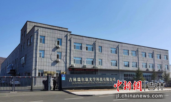 永吉经开区辖区企业。永吉县委宣传部/供图 永吉经开区辖区企业。永吉县委宣传部/供图