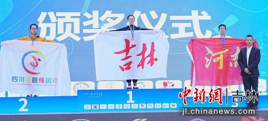 吉林省体育局/供图 吉林省体育局/供图