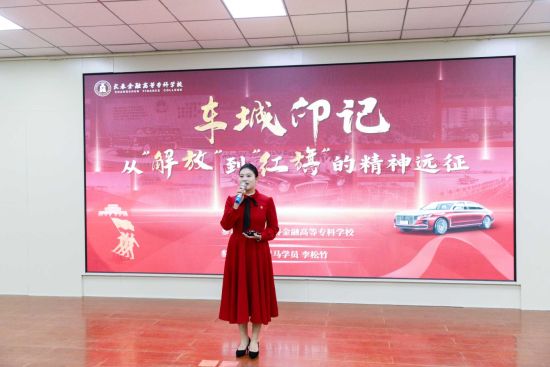 长春中医药大学/供图 长春中医药大学/供图