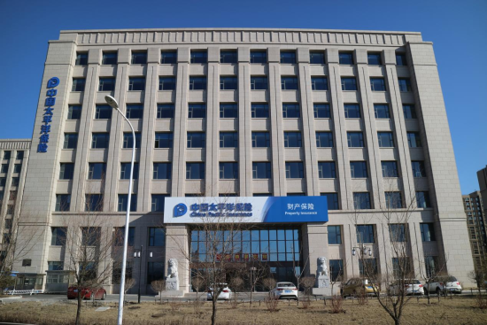 中国太保产险吉林省分公司/供图 中国太保产险吉林省分公司/供图