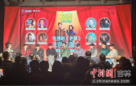 主创团队讲述在春京西的拍摄经历。 主创团队讲述在春京西的拍摄经历。