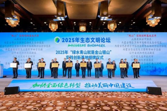 吉林省生态环境厅/供图 吉林省生态环境厅/供图