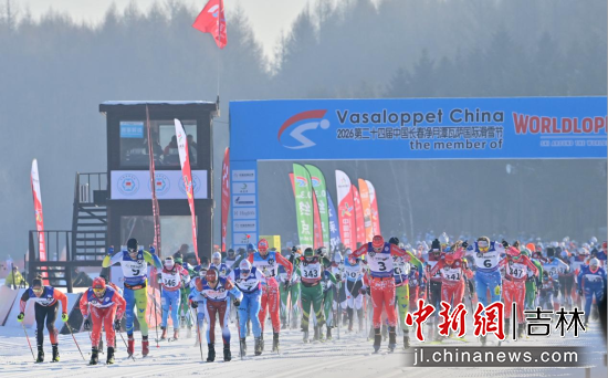 1月4日,第二十四届中国长春净月潭瓦萨国际滑雪节开幕。张瑶/摄 1月4日,第二十四届中国长春净月潭瓦萨国际滑雪节开幕。张瑶/摄