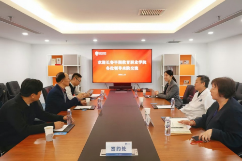 签约现场 签约现场