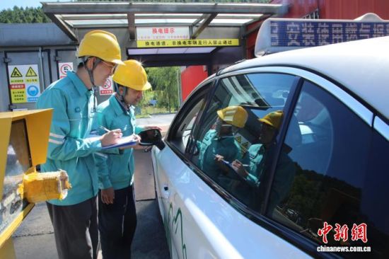 ����Ա����������Դ����������硣(��������ʡ�������޹�˾��ͼ)