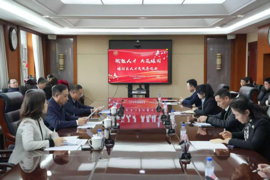 ��԰��ί������/��ͼ