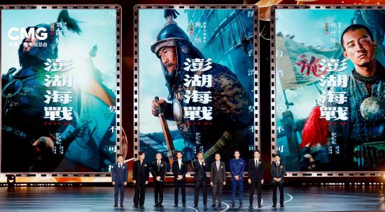 长影集团/供图 长影集团/供图