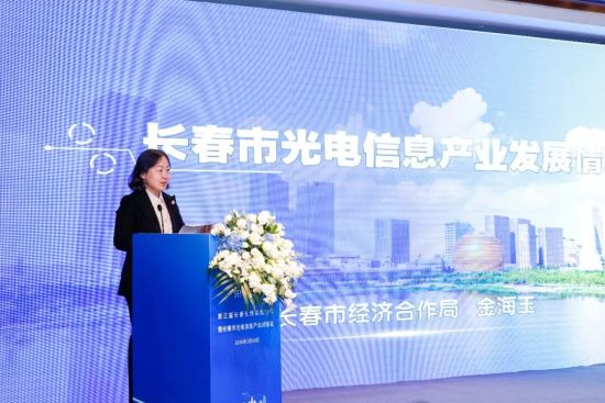 长春市经济合作局副局长金海玉介绍长春市光电信息产业发展情况 长春市经济合作局副局长金海玉介绍长春市光电信息产业发展情况