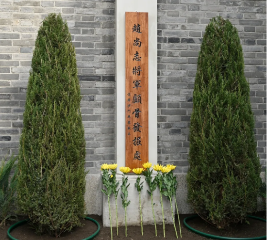 图为在赵尚志将军颅骨发掘处敬献的鲜花。 图为在赵尚志将军颅骨发掘处敬献的鲜花。