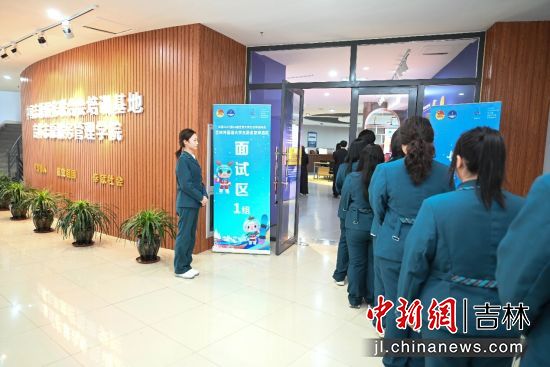 吉林外国语大学/供图 吉林外国语大学/供图