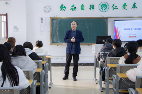 副校长闫立安作面试前动员讲话 副校长闫立安作面试前动员讲话