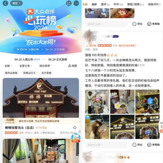 â��ϴͷ����� ���ڵ���App/��ͼ