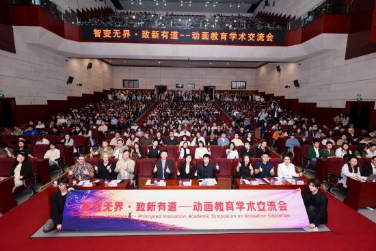吉林动画学院/供图 吉林动画学院/供图
