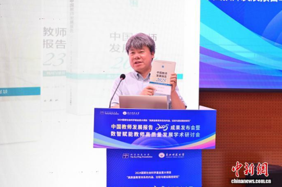 5月23日,吉林长春,东北师范大学教授李广向与会者介绍《中国教师发展报告2025》相关情况。张琦 摄 5月23日,吉林长春,东北师范大学教授李广向与会者介绍《中国教师发展报告2025》相关情况。张琦 摄
