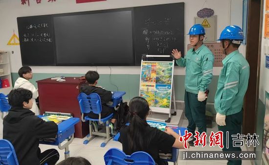 国网延边供电公司/供图 国网延边供电公司/供图