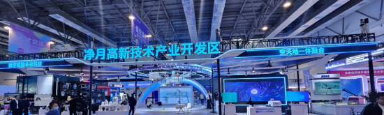2026长春光博会净月低空展区 2026长春光博会净月低空展区