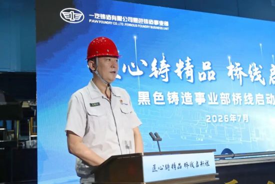 杨泽坤讲话 杨泽坤讲话