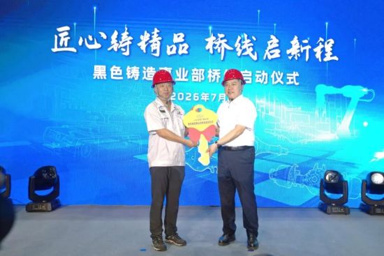 施工方向一汽铸锻交付一体化铸造桥壳生产线 施工方向一汽铸锻交付一体化铸造桥壳生产线