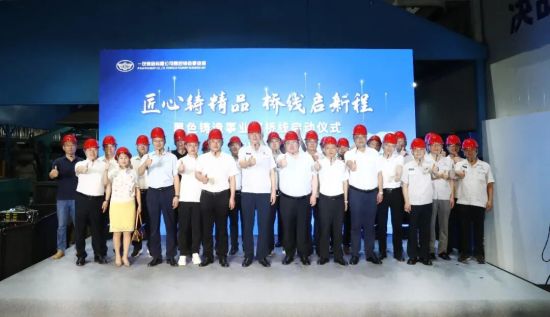 与会嘉宾合影留念 与会嘉宾合影留念