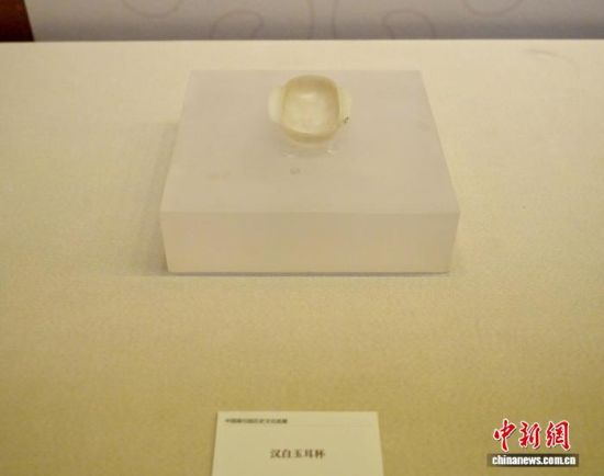 汉白玉耳杯,王羲之《兰亭集序》中所写“流觞曲水”的“觞”即是耳杯。张瑶 摄 汉白玉耳杯,王羲之《兰亭集序》中所写“流觞曲水”的“觞”即是耳杯。张瑶 摄