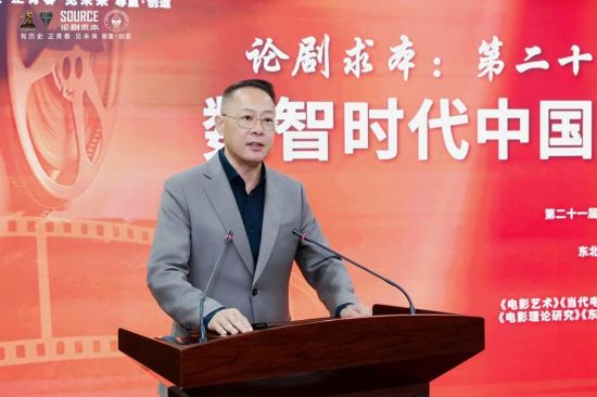 长影集团/供图 长影集团/供图