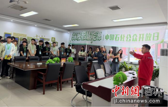 师生们在松原采气厂智能化生产指挥中心参观。赵梓妍/摄 师生们在松原采气厂智能化生产指挥中心参观。赵梓妍/摄