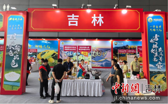 吉林省粮食和物资储备局组织8地47家企业参加消费帮扶专题展。李钊 摄 吉林省粮食和物资储备局组织8地47家企业参加消费帮扶专题展。李钊 摄
