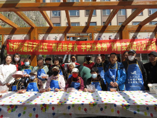 开展民族团结活动 铺设便民停车场 开展民族团结活动 铺设便民停车场