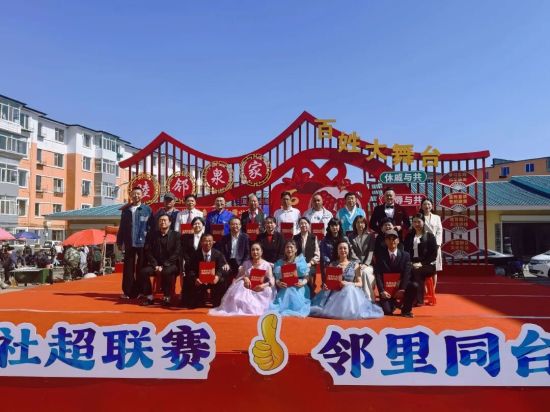 “社超”联赛首场活动之声动泉家·邻里同唱”全民K歌大赛 “社超”联赛首场活动之声动泉家·邻里同唱”全民K歌大赛
