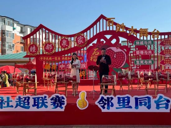 “社超”联赛首场活动之声动泉家·邻里同唱”全民K歌大赛 “社超”联赛首场活动之声动泉家·邻里同唱”全民K歌大赛