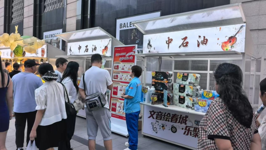 长春分公司政企联动布展重庆路市集。 段立军/供图 长春分公司政企联动布展重庆路市集。 段立军/供图