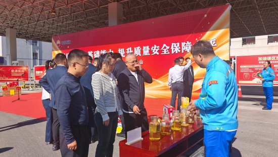 白山分公司站经理在开放日为市民讲解油品知识。郭微/供图 白山分公司站经理在开放日为市民讲解油品知识。郭微/供图