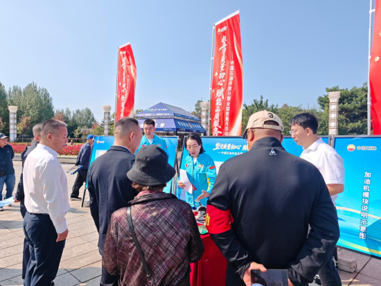 吉林市分公司为市民介绍成品油质量计量管理流程。 周瑞昕/供图 吉林市分公司为市民介绍成品油质量计量管理流程。 周瑞昕/供图