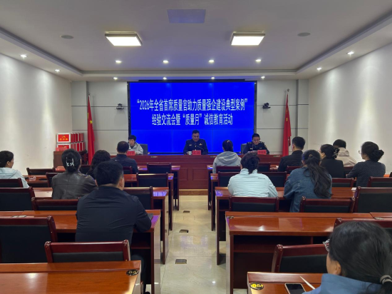 敦化市市场监督管理局/供图 敦化市市场监督管理局/供图