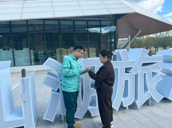 国网白山供电公司/供图 国网白山供电公司/供图
