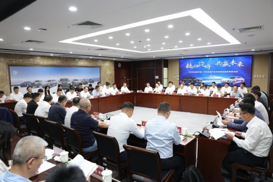 9月18日,汽开区举办推进中国一汽与奇瑞汽车供应链协同发展座谈交流活动。汽开区/供图 9月18日,汽开区举办推进中国一汽与奇瑞汽车供应链协同发展座谈交流活动。汽开区/供图