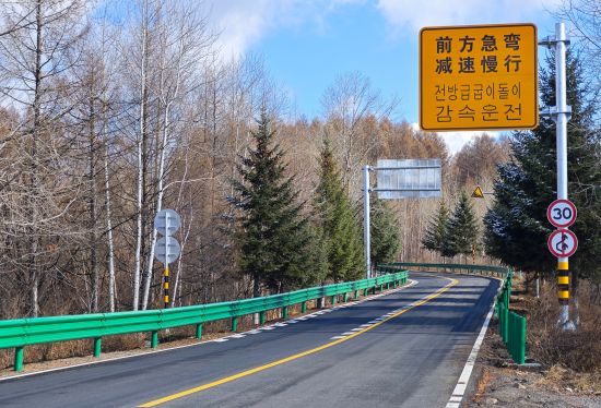 安图县委宣传部/供图 安图县委宣传部/供图