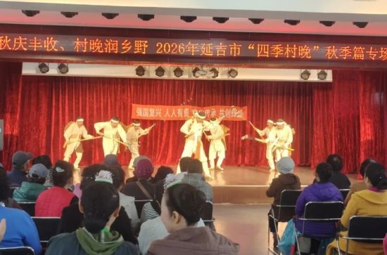 延吉市委宣传部/供图 延吉市委宣传部/供图