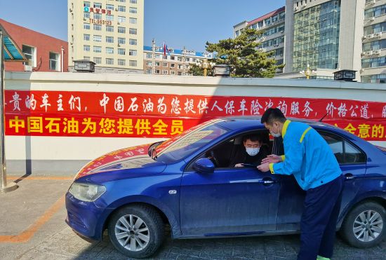 ����վ��չ���հ���ҵ��