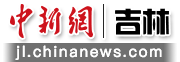 大湾区电子信息企业赴东北县城“抢先机”