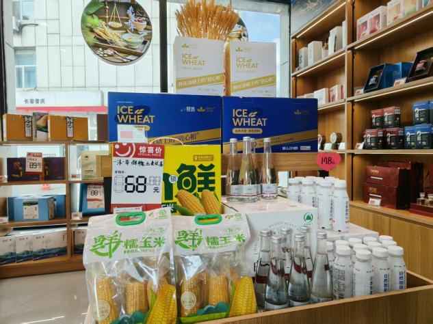 �ط��ز����ܡ����ֺš����÷�չ