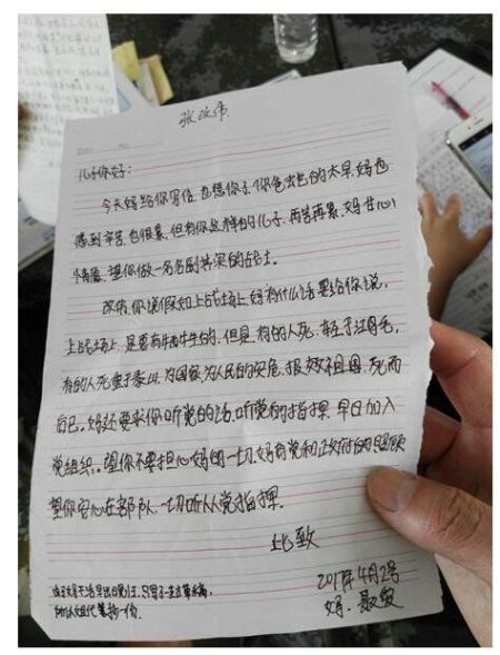 男子突然收到儿子"遗书" 原为军队组织写信活动