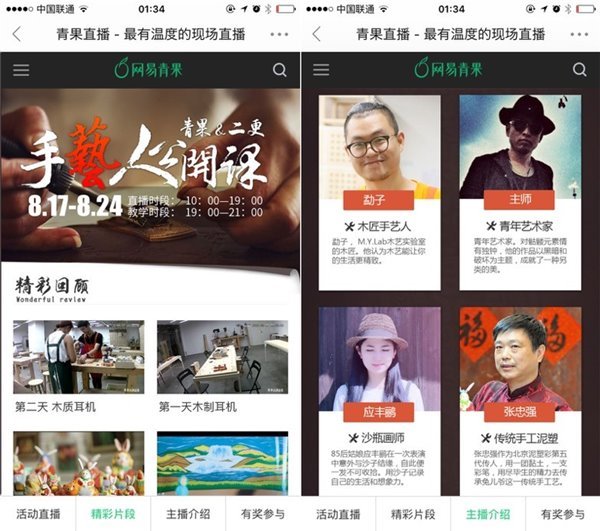 人口直播_人口普查(2)