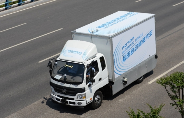 中国500最具价值品牌发布 福田汽车1328亿领