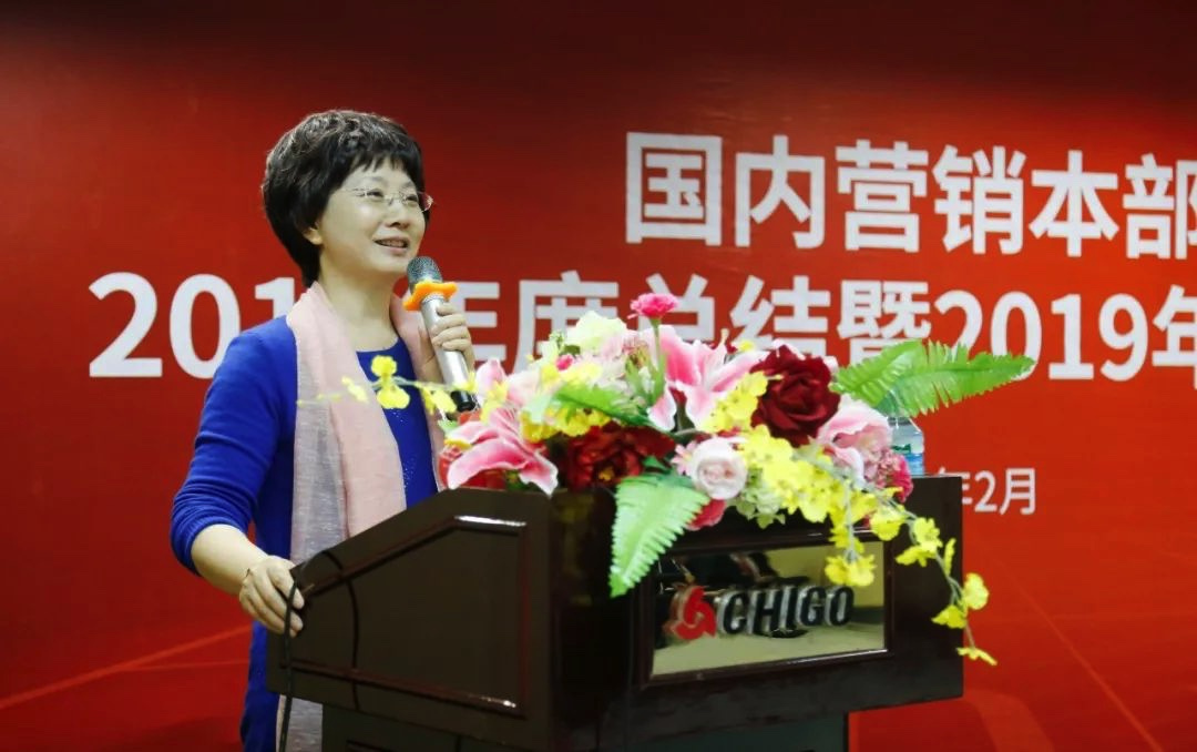 2019年开盘志高空调亮剑冲刺:力拔新春大战头